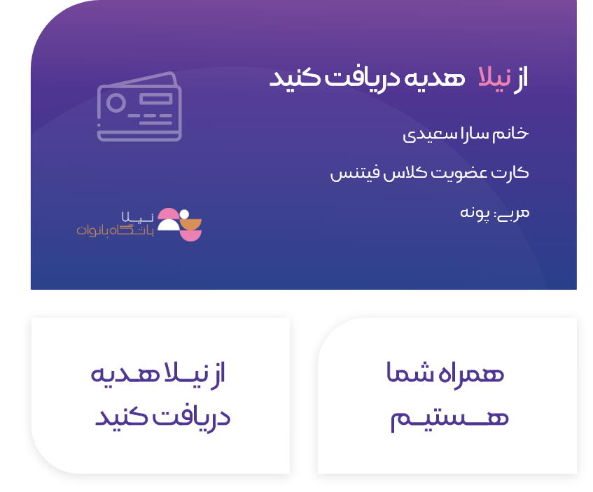 registration-card-image